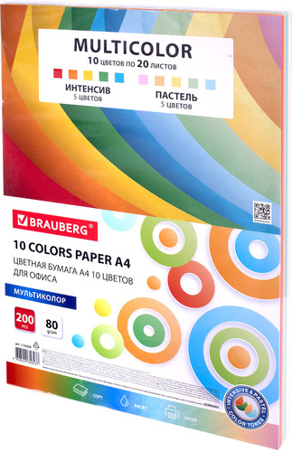 Набор цветной бумаги BRAUBERG Multicolor 114209 (200 л)