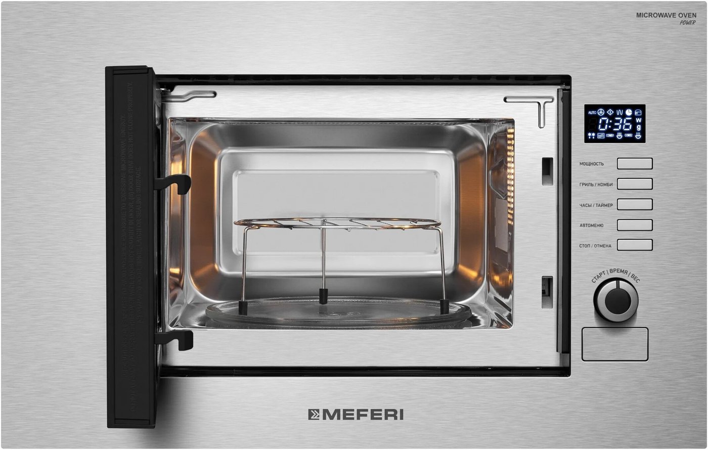 Микроволновая печь Meferi MMO6020IX Slim Power