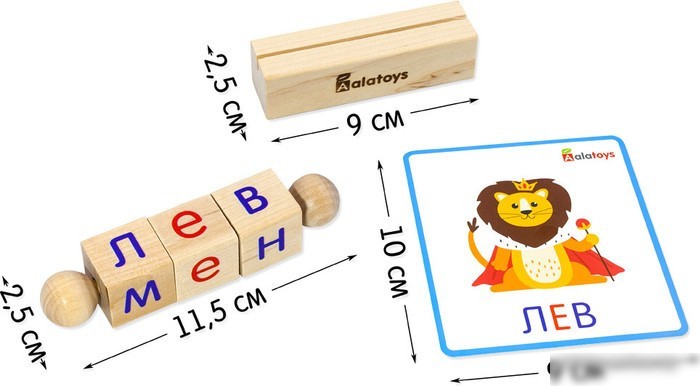 Интерактивная игрушка Alatoys Интерактивная азбука Крути-читай АИ02