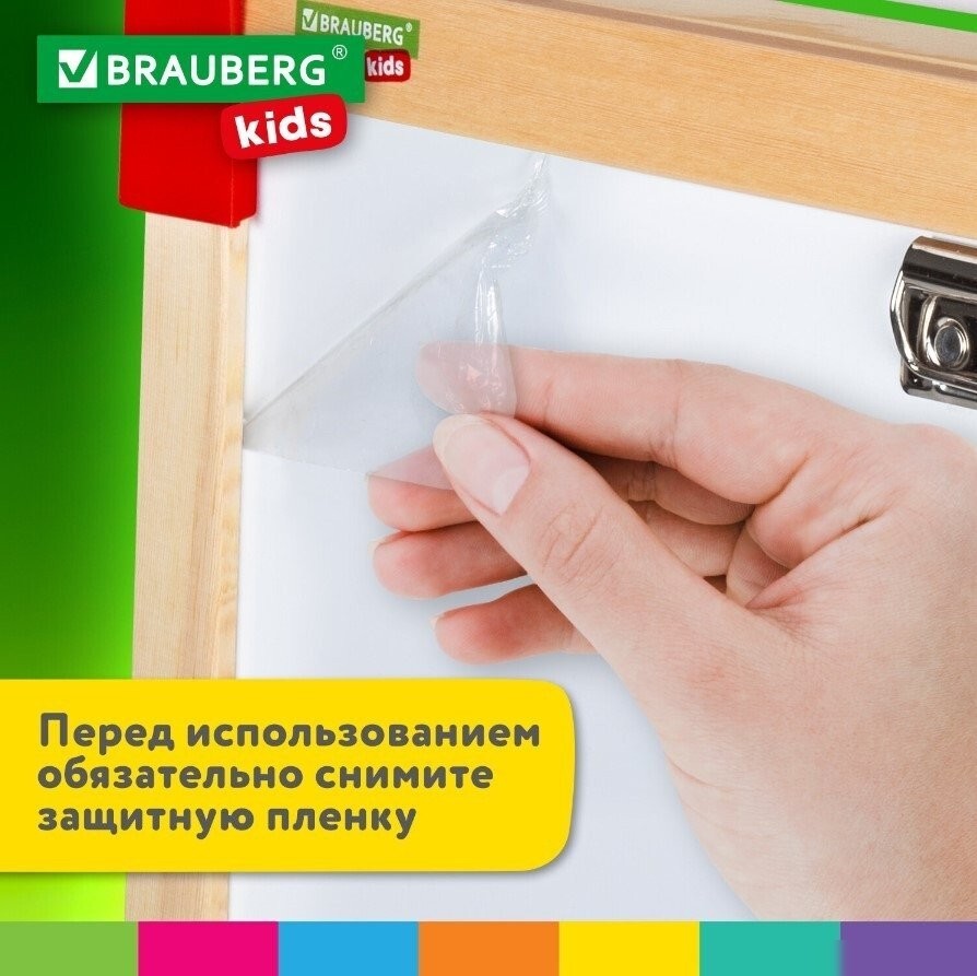 Мольберт BRAUBERG Растущий 3 в 1 238150