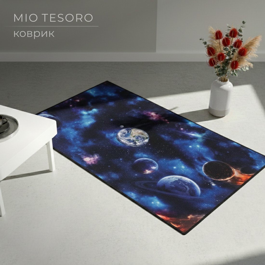 Ковер для детской Mio Tesoro TBD0602336503D (60x90)
