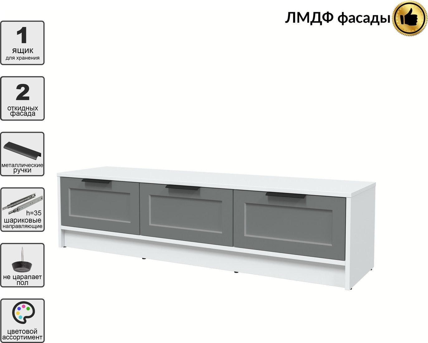 Тумба Интерлиния ТВ Концепт Тренд КТ-ТВ3-35 (белый платинум/серый)