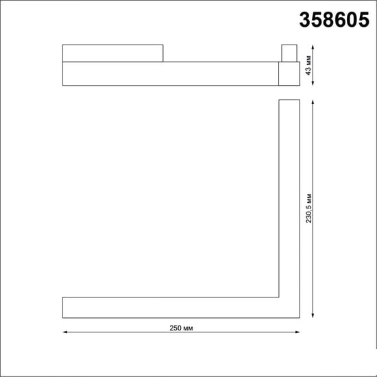 Трековый светильник Novotech Flum 358605