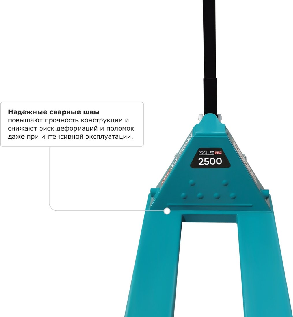 Рохля Prolift RT25-1150x550-P/P