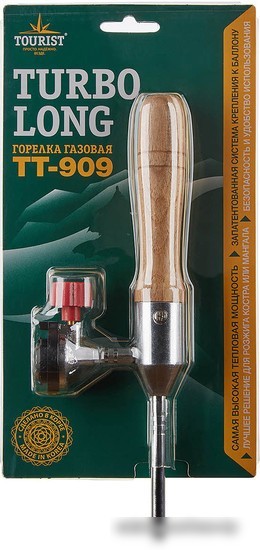 Tourist Turbo Long