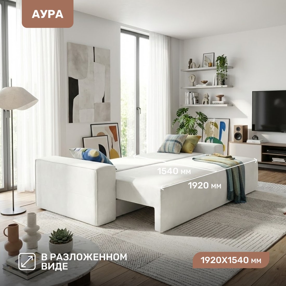 Диван Mio Tesoro Аура (Moss 160)