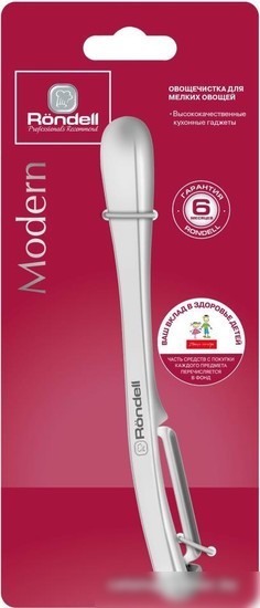 Овощечистка Rondell Modern RD-1732