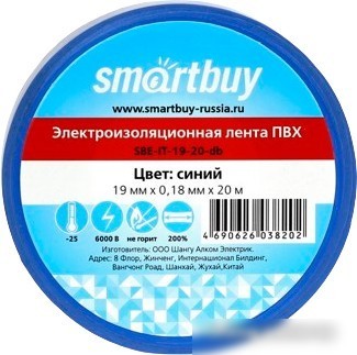 Изолента SmartBuy SBE-IT-19-20-db 20м (синий)