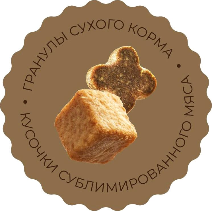 Сухой корм для кошек MyBestie Kitten (0.4 кг)
