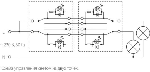 Выключатель проходной Werkel W1122103