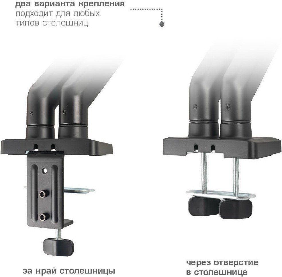 Кронштейн для монитора Kromax Office-17 (черный)