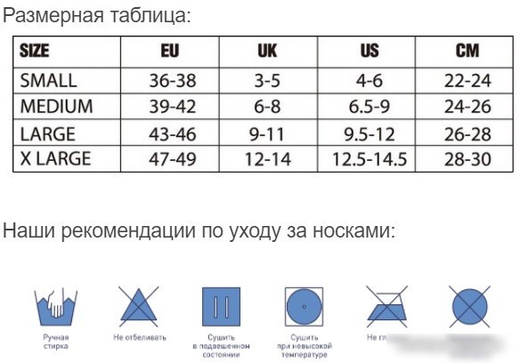 Носки DexShell Thermlite DS6260L (43–46)