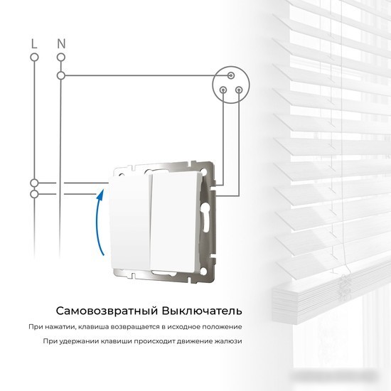 Выключатель Werkel W1122401 a062572