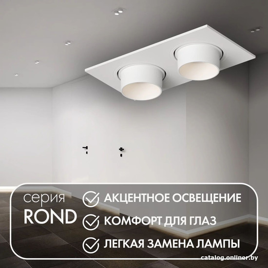 Точечный светильник Denkirs DK3122-WH