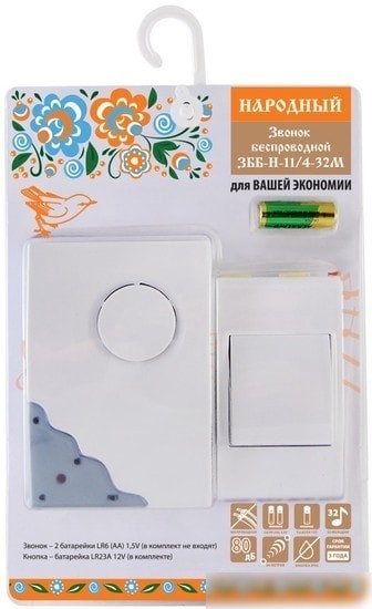 Беспроводной звонок TDM Electric SQ1901-0109