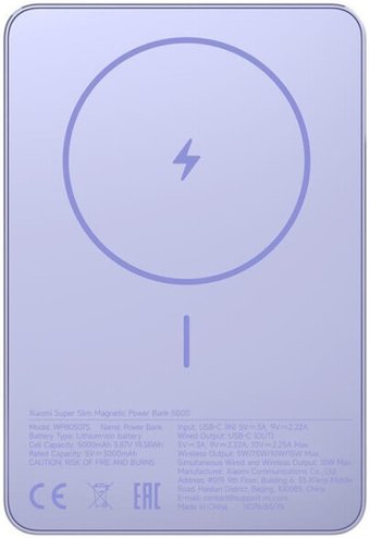 Внешний аккумулятор Xiaomi Super Slim Magnetic Power Bank 5000mAh WPB0507S (сиреневый, международная версия)