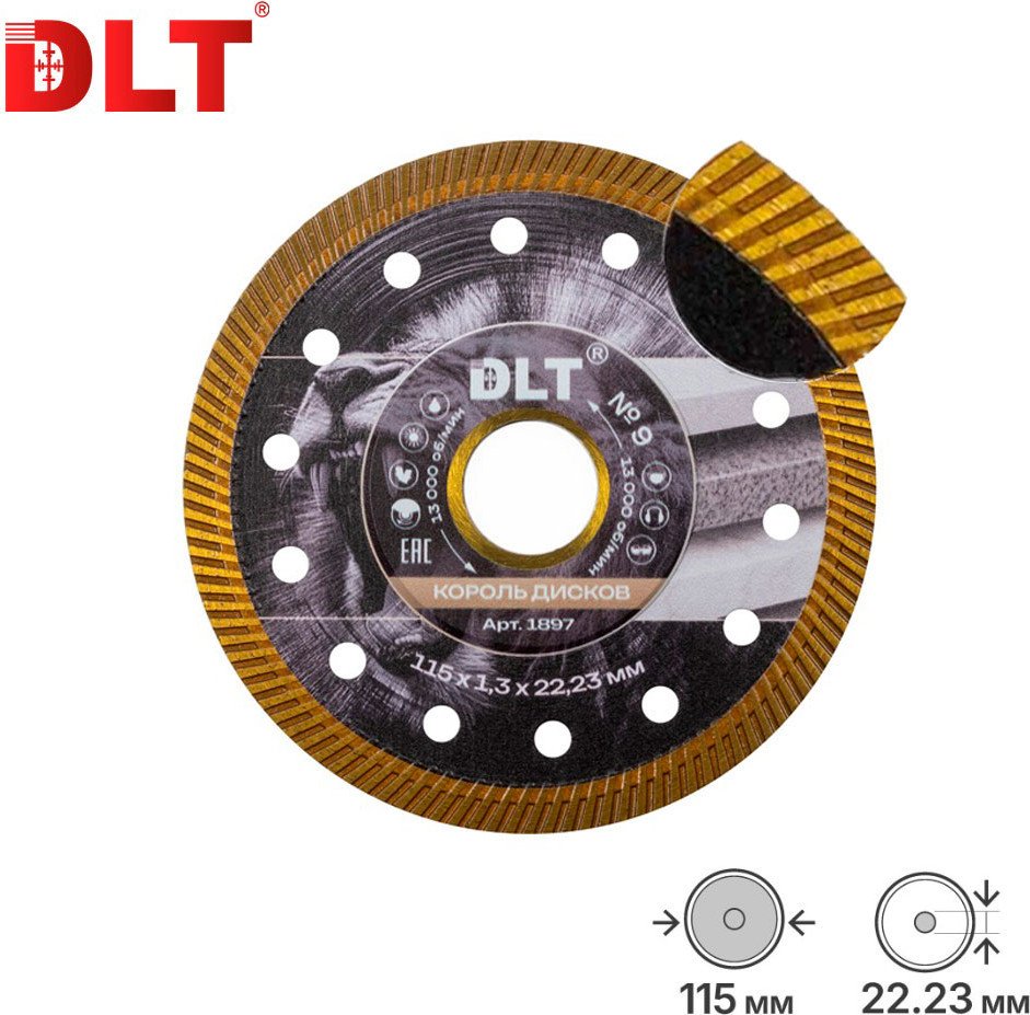 Пильный диск DLT №9 1897