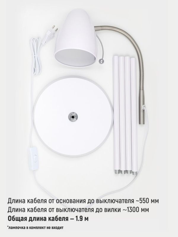 Торшер ArtStyle HT-159W