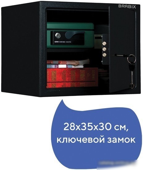Мебельный сейф Brabix SF-280KL