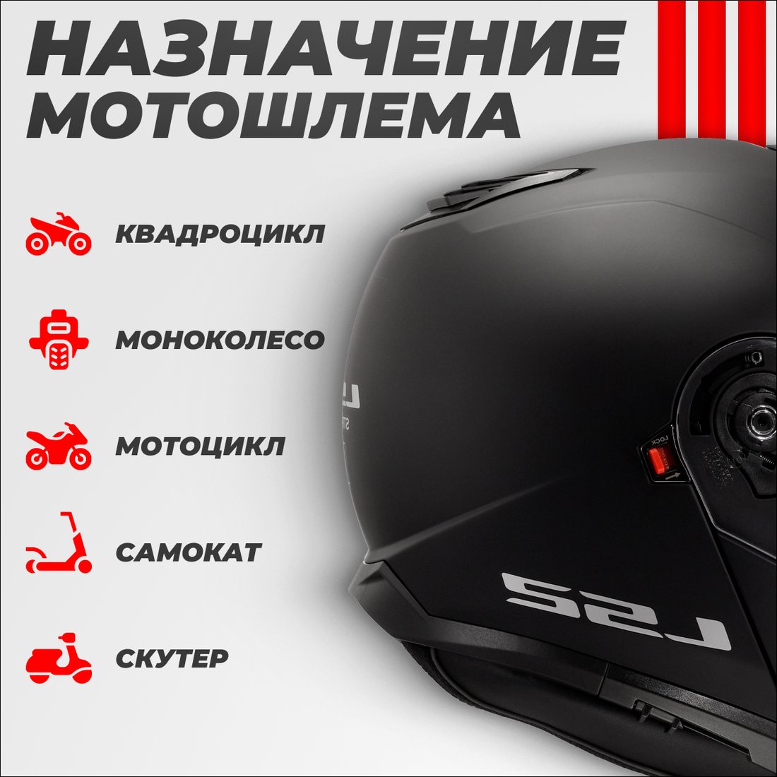 Мотошлем LS2 FF908 Strobe 2 (2XL, черный матовый)
