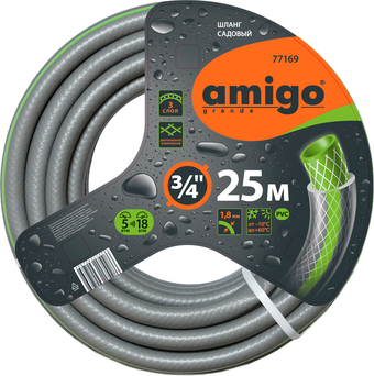 Шланг Amigo 77169 (3/4, 25 м)