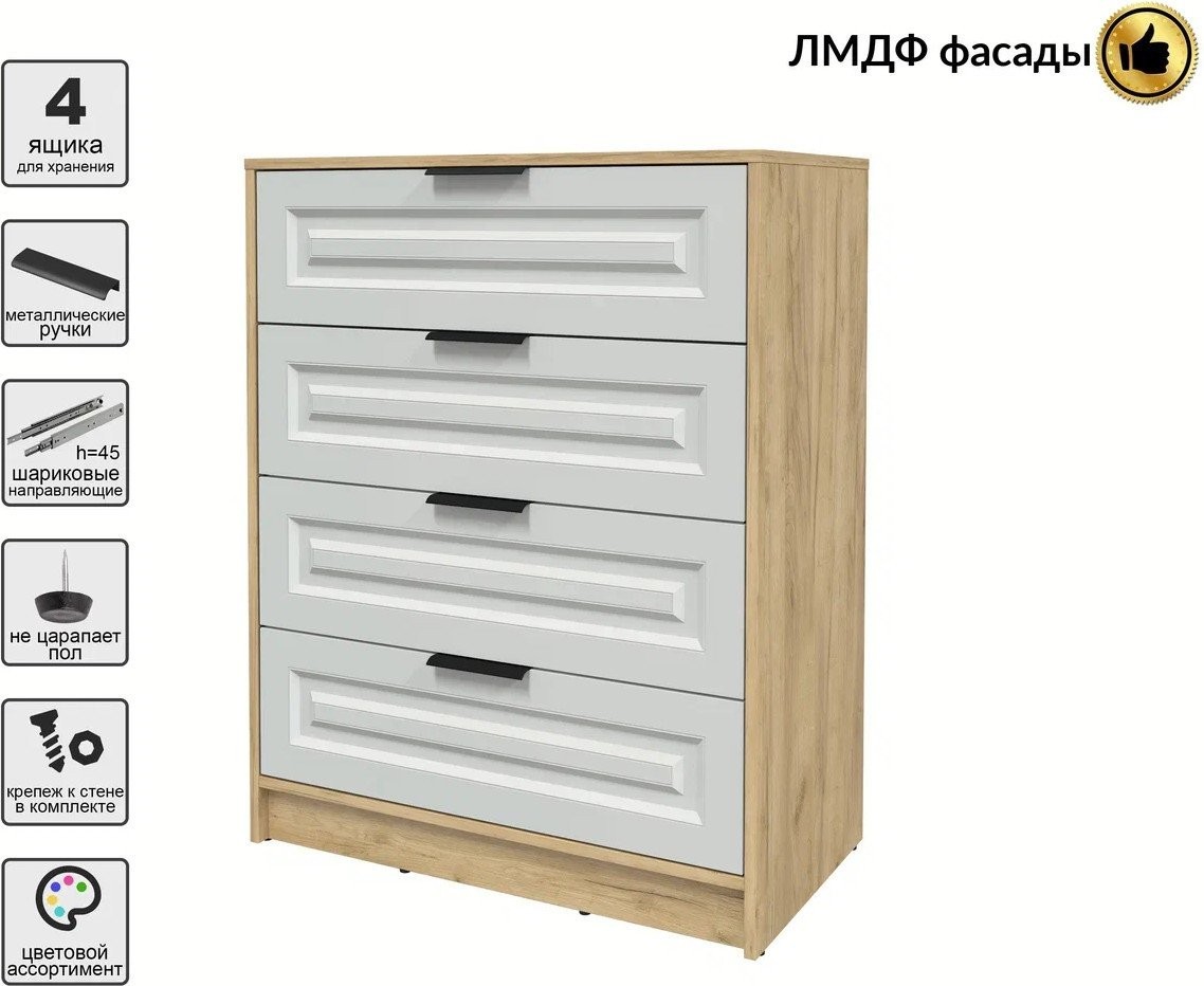 Комод Интерлиния Концепт КТ-К80 Деко (дуб золотой/грей)