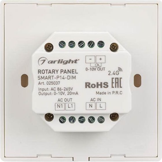 Диммер RGBW Arlight Rotary Smart-P14-Dim 025037