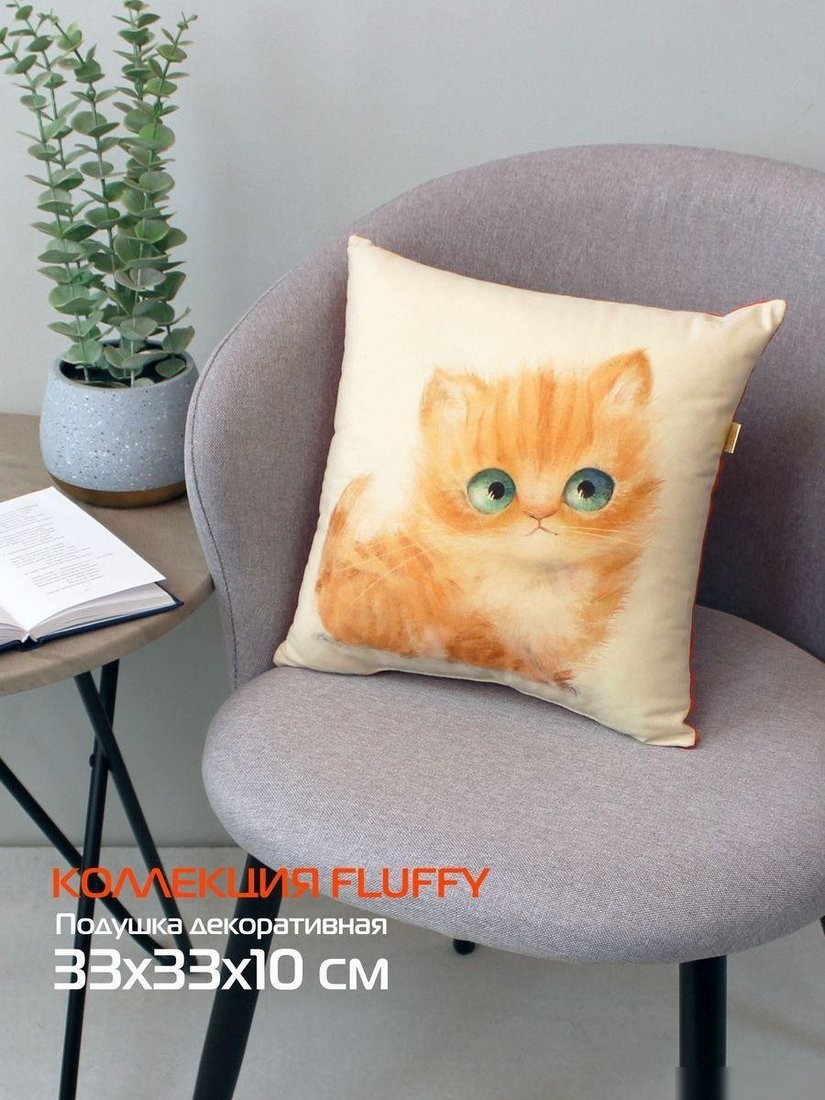 Декоративная подушка Matex Fluffy. Боня 62-417 (молочный/оранжевый/лососевый)