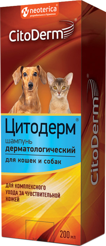 Шампунь CitoDerm дерматологический (200 мл)