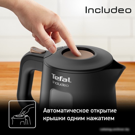 Электрический чайник Tefal KI533811