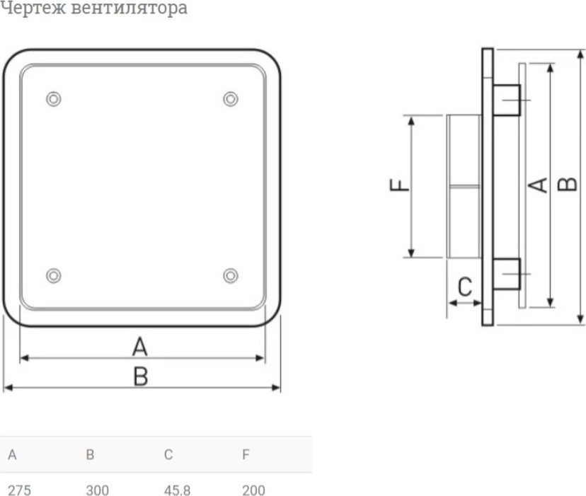 Вентиляционная решетка Soler&Palau BDO-200 5209210100