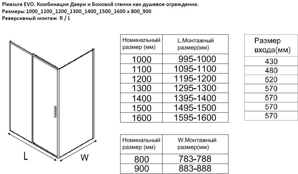 Душевой уголок Aquanet Pleasure Evo 100 AE65-100x100-CT (хром)