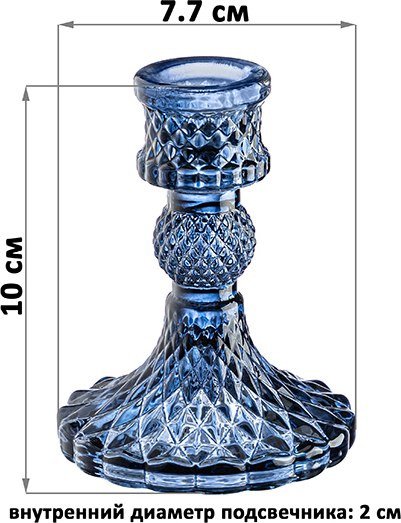 Набор подсвечников Elan Gallery 390241