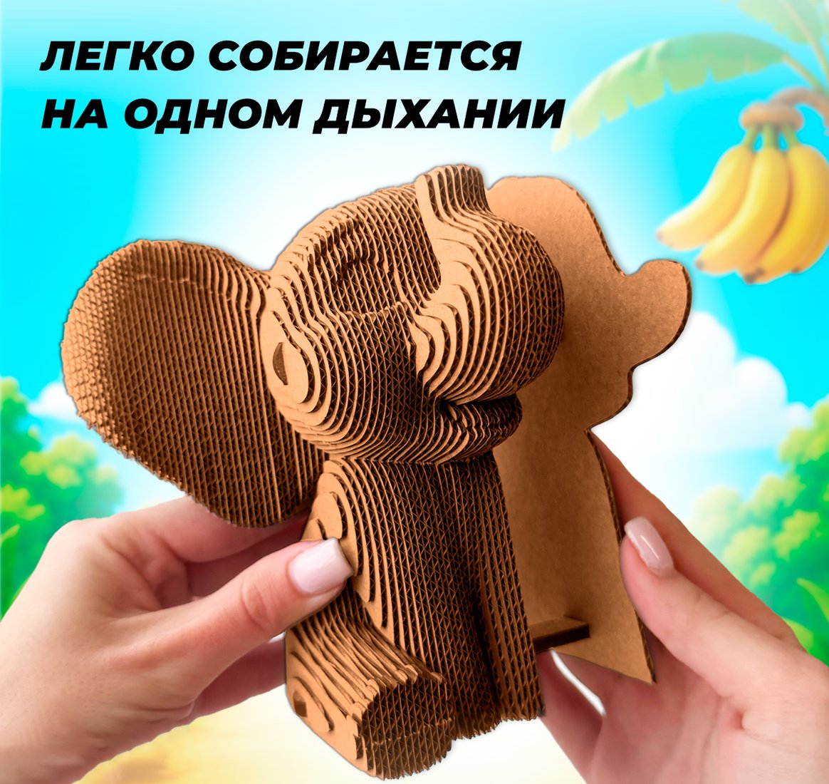 Конструктор QBRIX Слоник с глазками 3D 20139