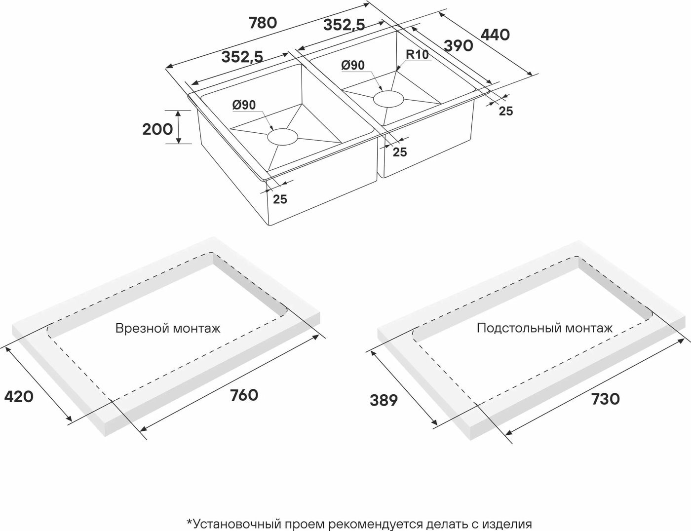 Кухонная мойка Paulmark Next 78/2 uni PM207844-GM (вороненая сталь)