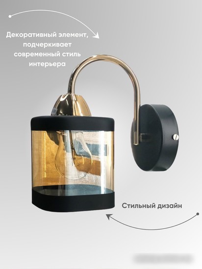 Бра Aitin Pro НББ 03-60-101 70013D/1W (золото/черный)