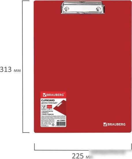 Планшет с зажимом BRAUBERG Contract 228681 (красный)