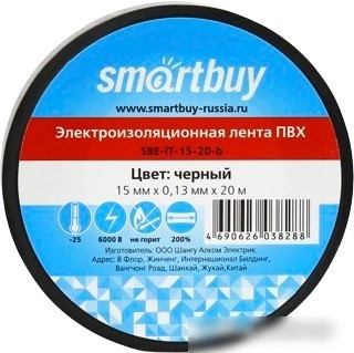 Изолента SmartBuy SBE-IT-15-20-b 20м (черный)