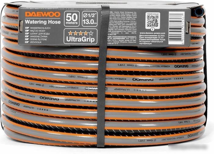 Шланг Daewoo Power UltraGrip DWH 5117 (1/2'', 50 м)