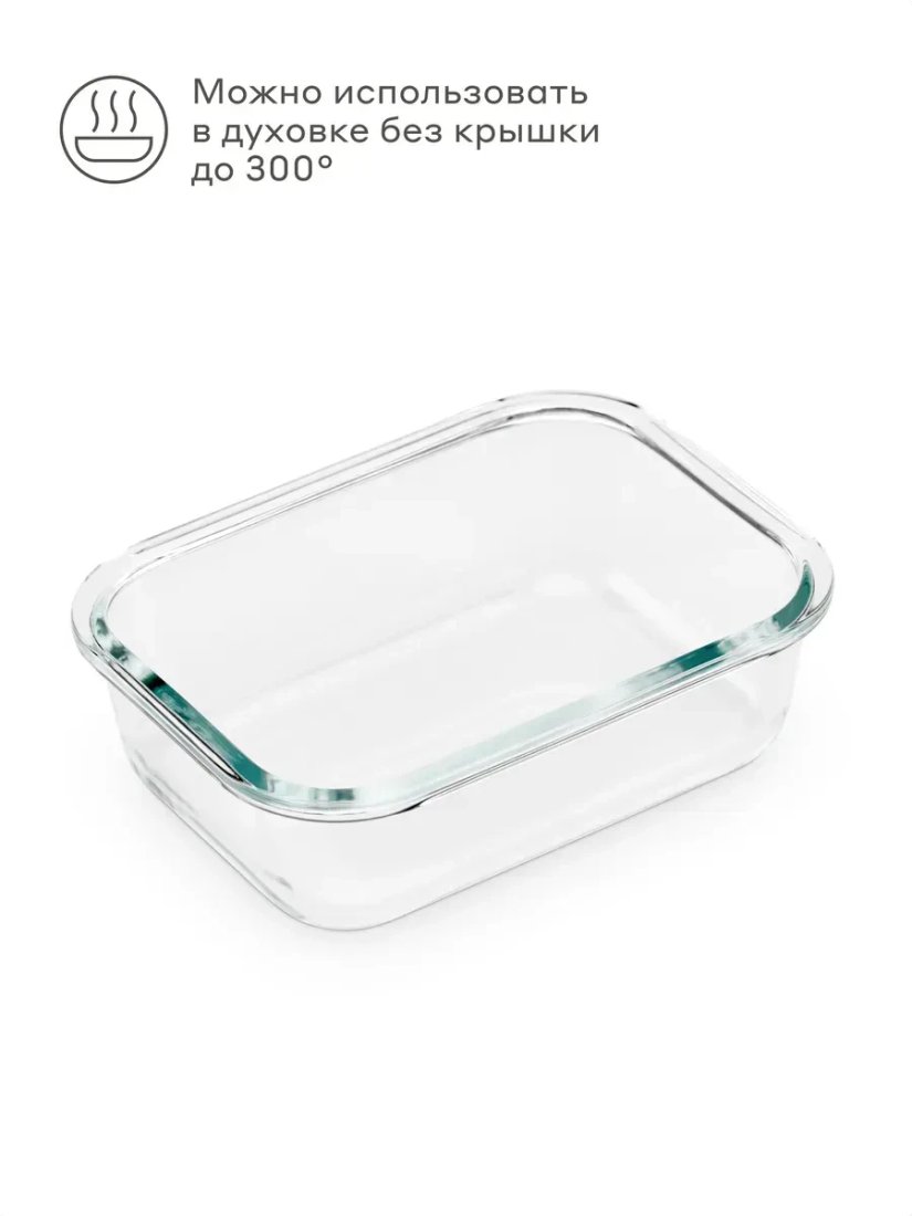 Контейнер Pragma Luvold GC-PR-LV-630 (0.63л)