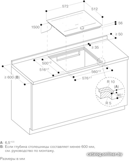 Варочная панель Gaggenau CI262105