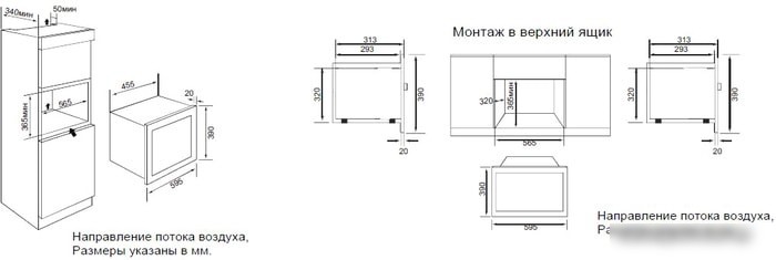 Микроволновая печь Graude MWGK 38.1 EL