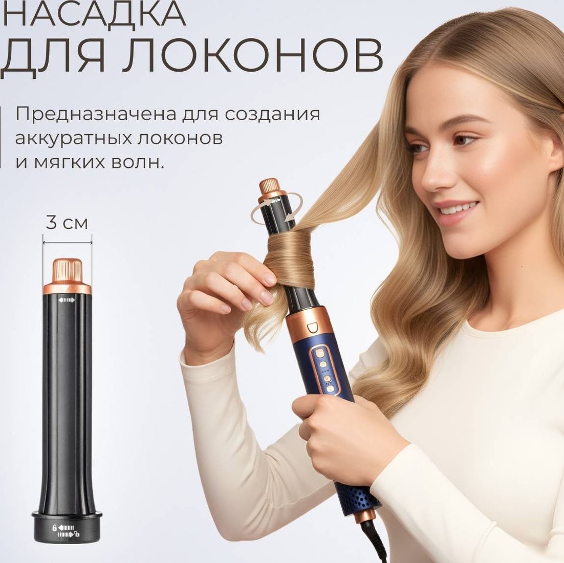 Фен-стайлер PROstyle MK-327B (синий)