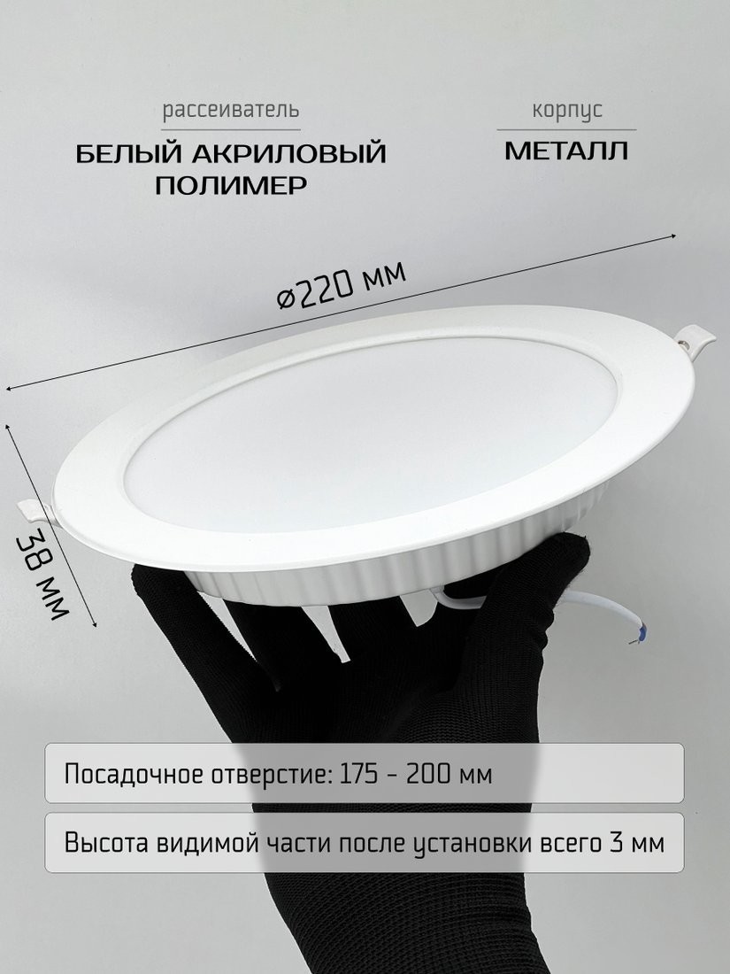 Точечный светильник TruEnergy 1003606 (6шт)