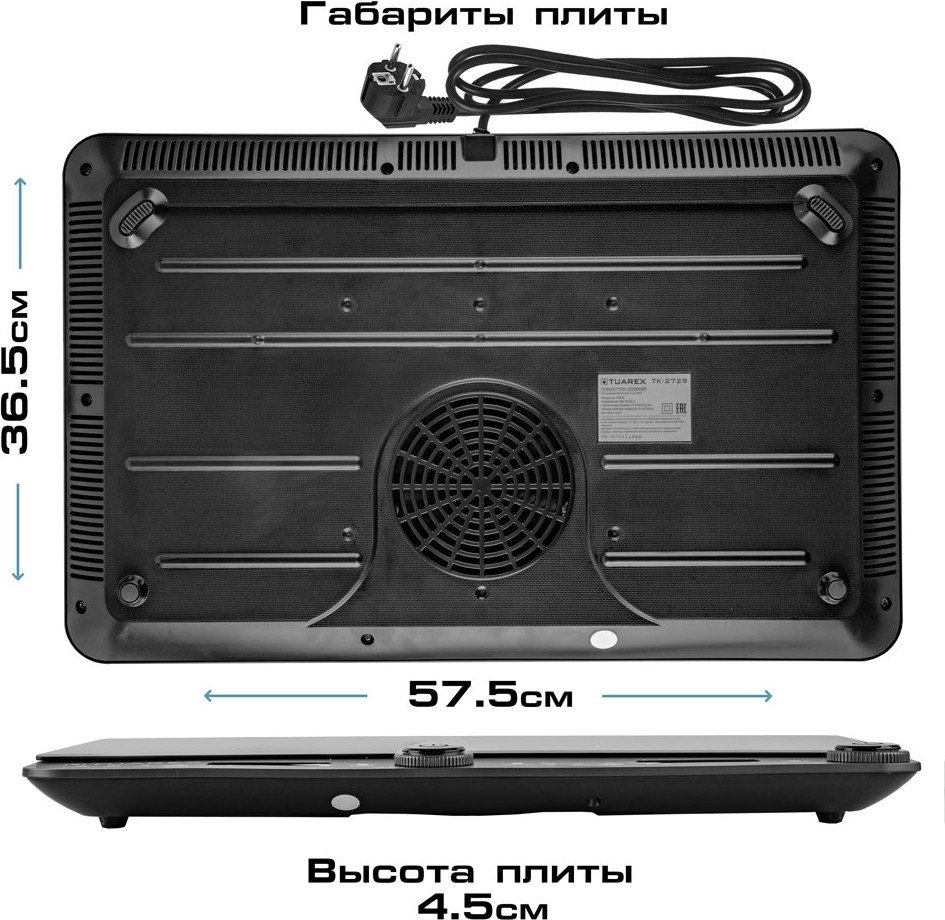 Настольная плита Tuarex TK-2729