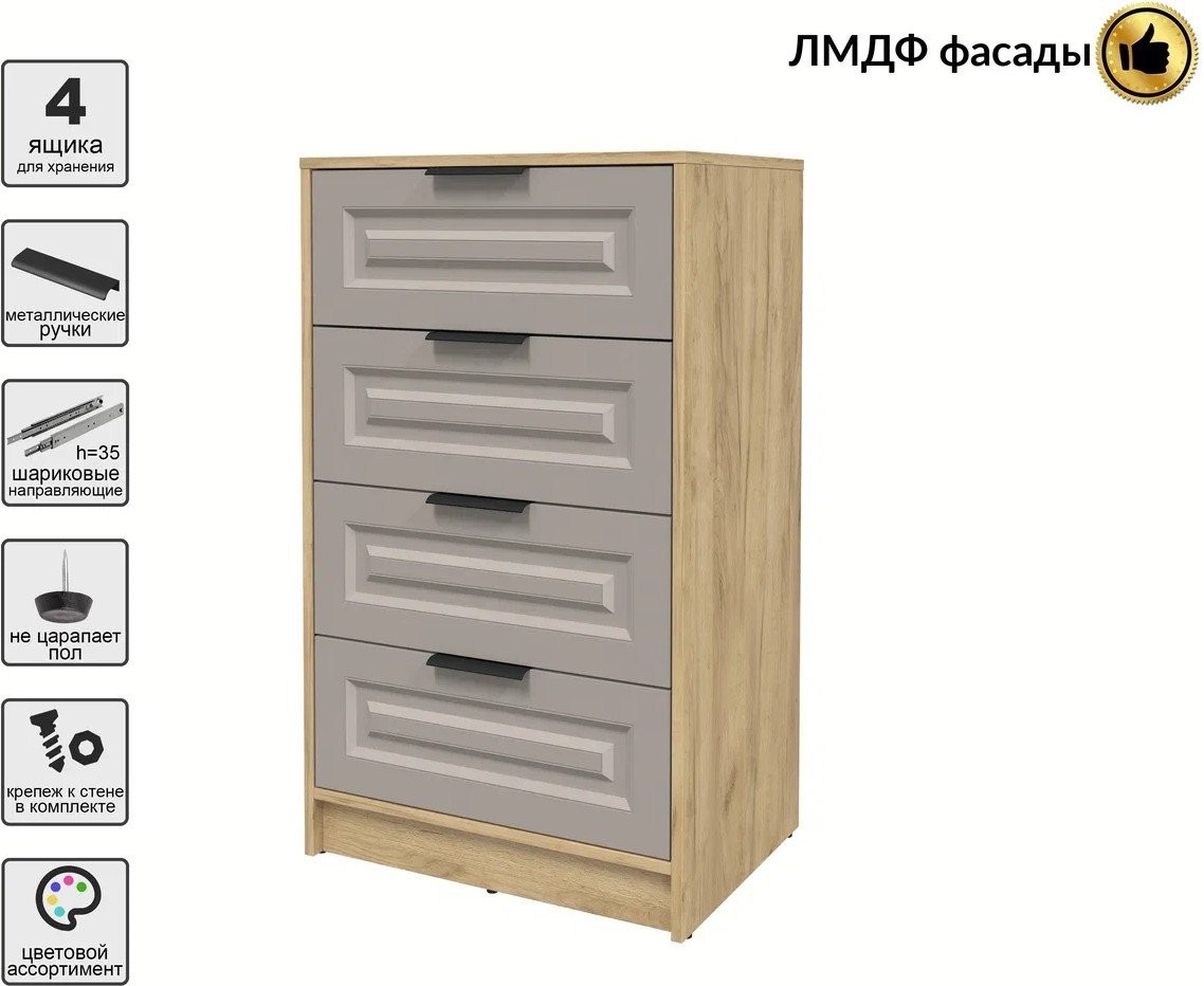 Комод Интерлиния Концепт КТ-К60 Деко ( дуб золотой/луна)