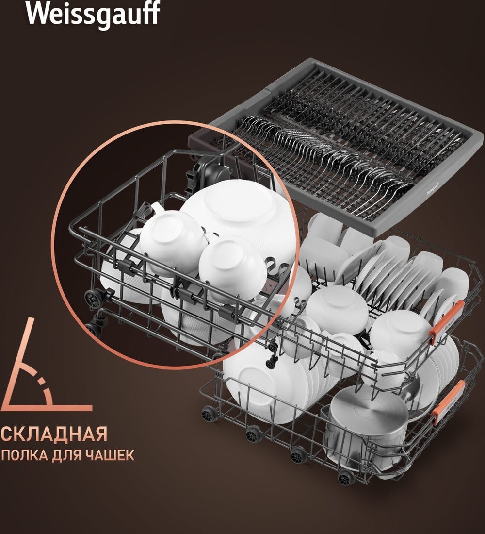 Отдельностоящая посудомоечная машина Weissgauff DW 999 Touch Inverter Dual Fan Dry