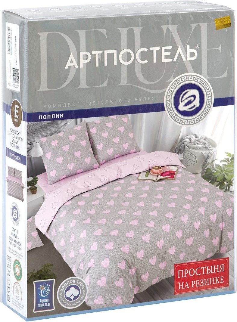 Постельное белье АртПостель Купидон 932