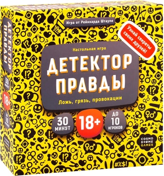 Настольная игра Cosmodrome Games Детектор правды 52052