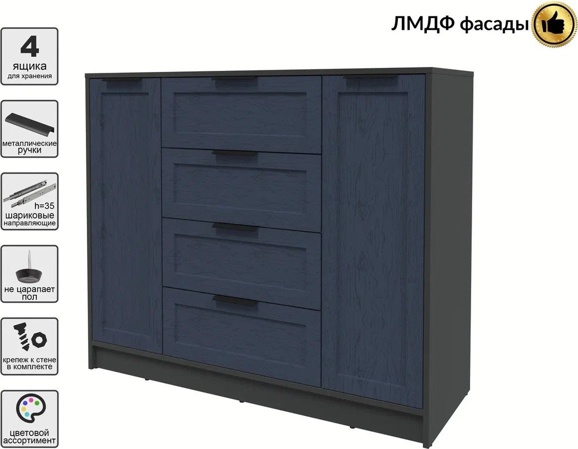 Тумба Интерлиния Концепт Тренд КТ-Т120 (антрацит/дуб королевский)